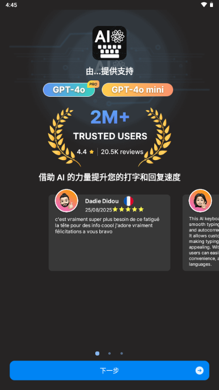 ai��������(AI Keyboard)��ͼ