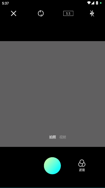 爱豆Vlog免费版截图