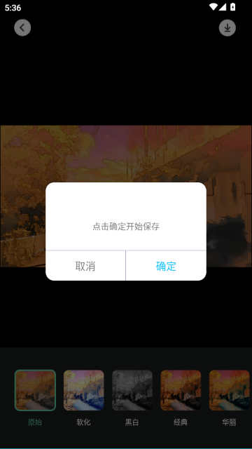 爱豆Vlog免费版截图