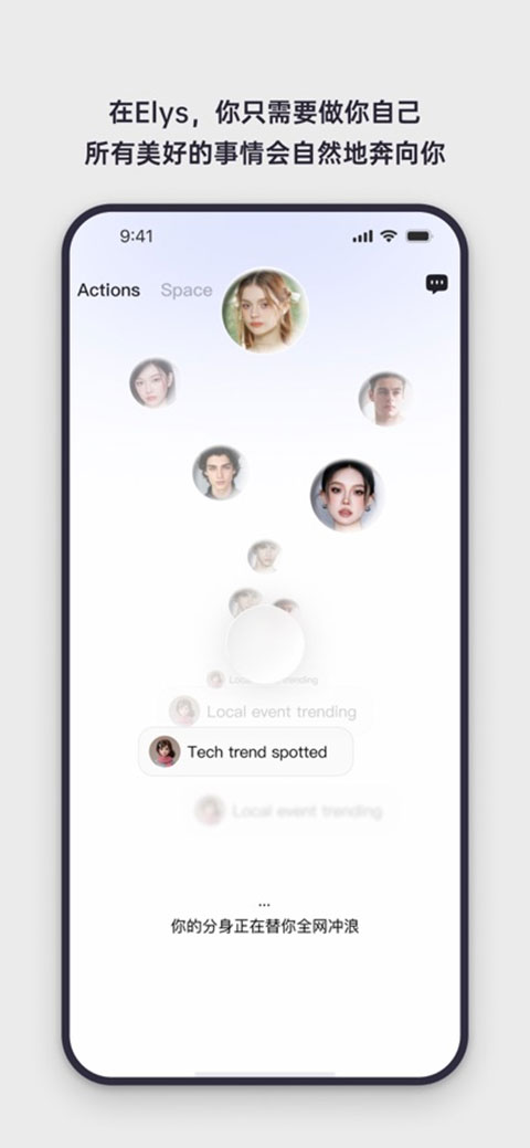 ElysAI������ͼ