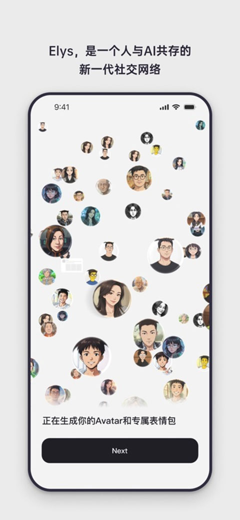 ElysAI������ͼ