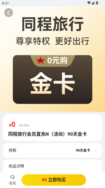 ʡǮ��๺�Ż�ƽ̨��ͼ