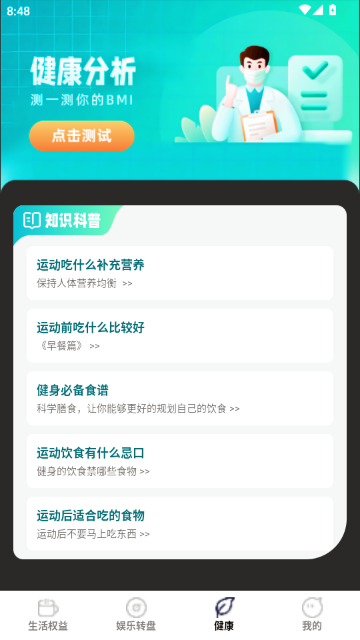 ʡǮ��๺�Ż�ƽ̨��ͼ