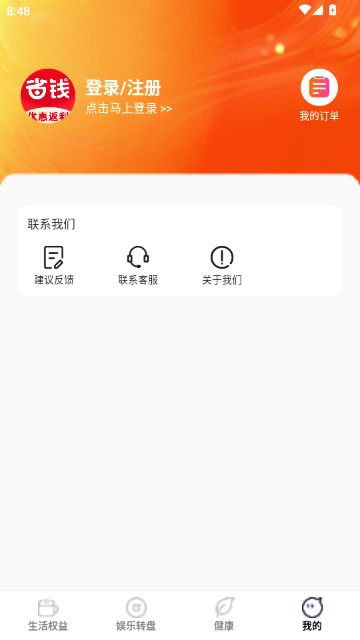 ʡǮ��๺�Ż�ƽ̨��ͼ