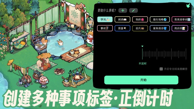 ɭ�ֵ�̨��׿�ֻ����ͼ