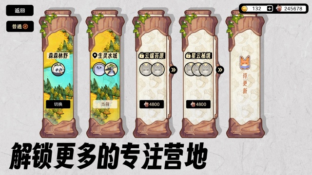 ɭ�ֵ�̨��׿�ֻ����ͼ