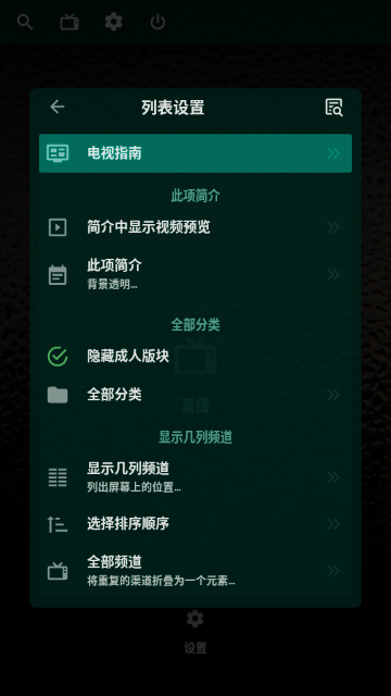 OTT Navigator���Ӱ��ͼ