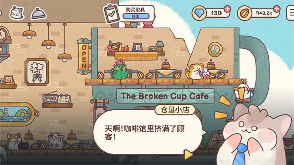 �ҵĲ����ջ���ʷ�(Hamster Inn)��ͼ