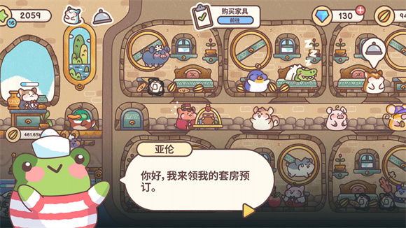 �ҵĲ����ջ���ʷ�(Hamster Inn)��ͼ