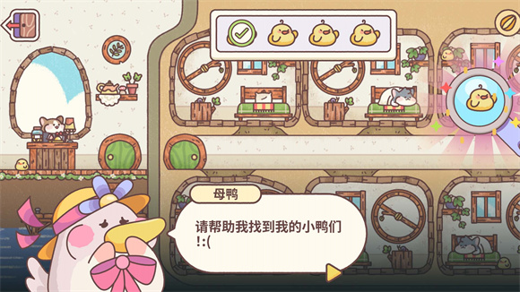 �ҵĲ����ջ���ʷ�(Hamster Inn)��ͼ