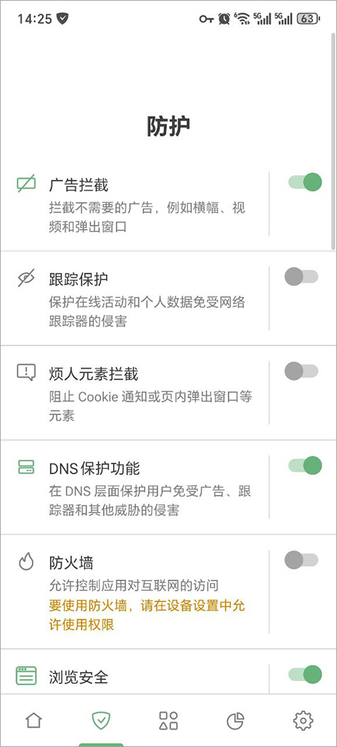 adguard�����������ͼ