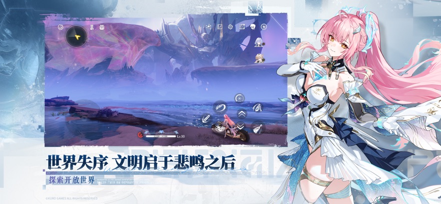 云鸣潮国际服截图0