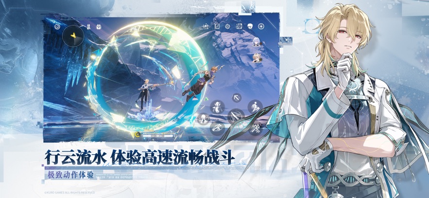 云鸣潮国际服截图1