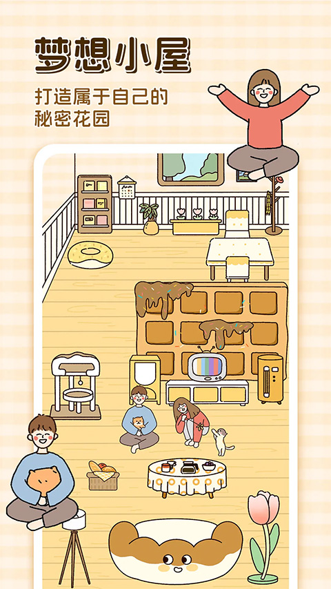 ����������¼app��ͼ