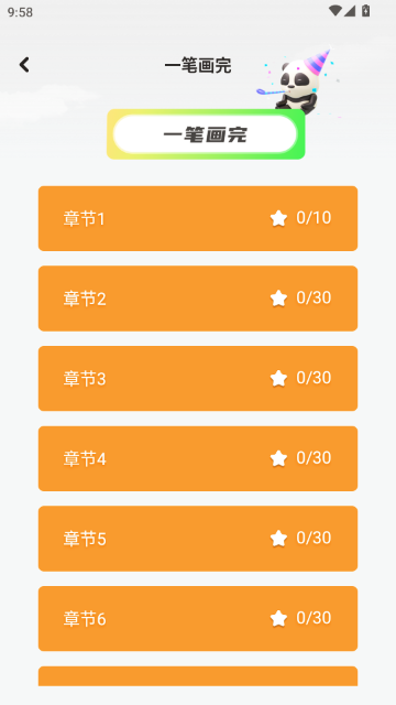 �ж�С��ƴ�����߽�ͼ