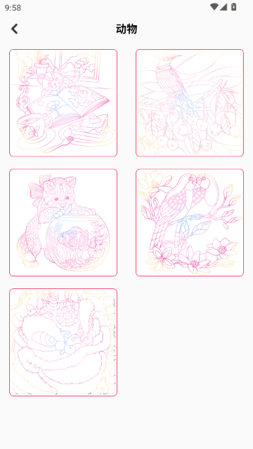 �ж�С��ƴ�����߽�ͼ