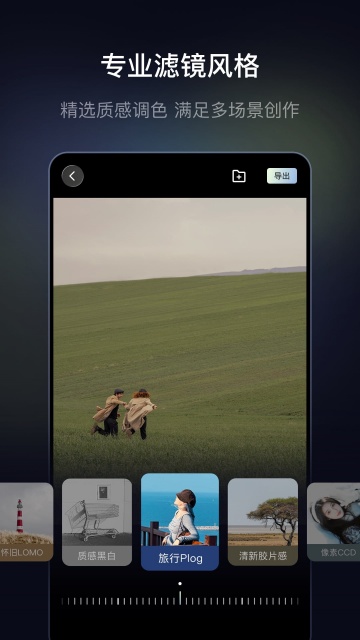 光卷相机APP官方版截图