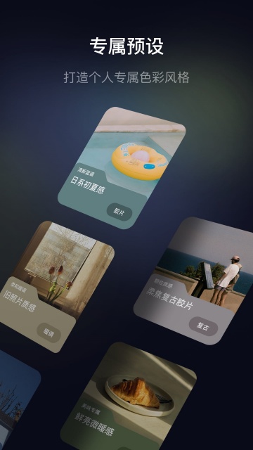 ������APP�ٷ����ͼ