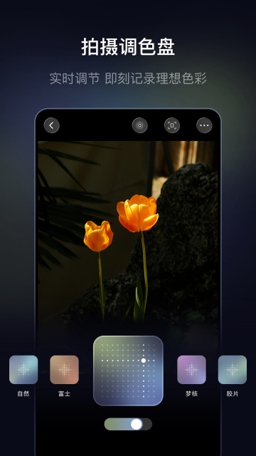 光卷相机APP官方版截图