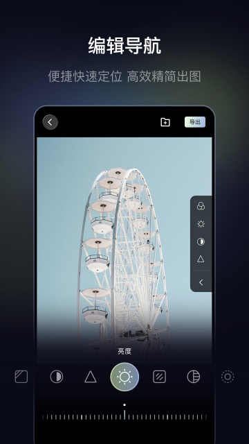 光卷相机APP官方版截图