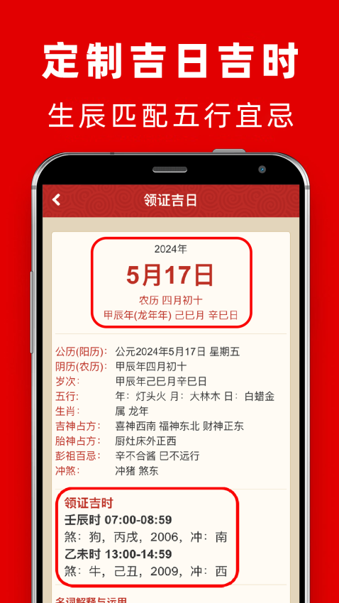 ��鼪�հ�����Ѳ�������������ͼ