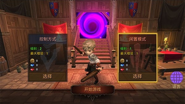 ���α���ʷ������ʯ��(Dungeon Chronicle)��ͼ