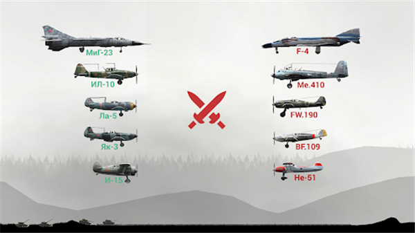 ս����˾2�ٷ�����(Warplane Inc. Online)��ͼ