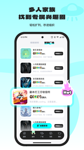 ocha��Ȥ�罻ƽ̨��ͼ