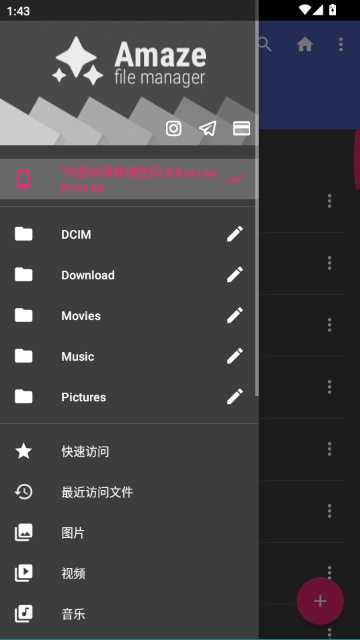 AmazeFileManager�ֻ����ͼ