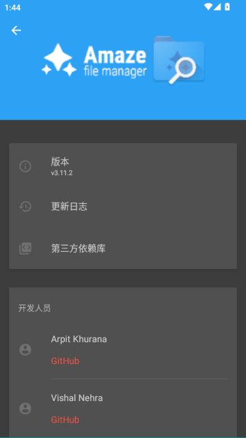 AmazeFileManager�ֻ����ͼ