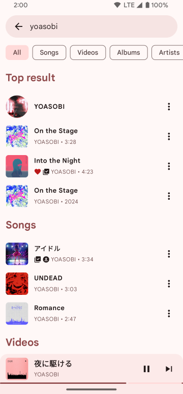 InnerTune���ֹٷ������ͼ