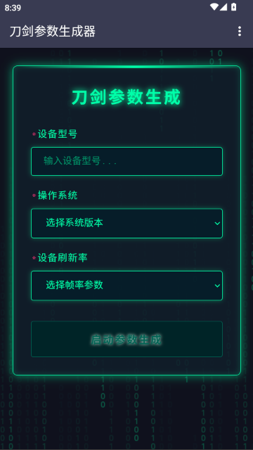 ����������������Ѱ��ͼ