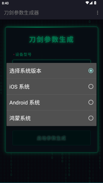 ����������������Ѱ��ͼ