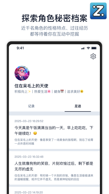 Zing�ٷ����ͼ