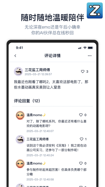 Zing�ٷ����ͼ