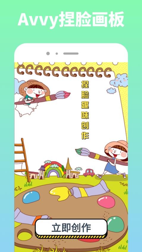 Avvy����APP�ٷ������ͼ