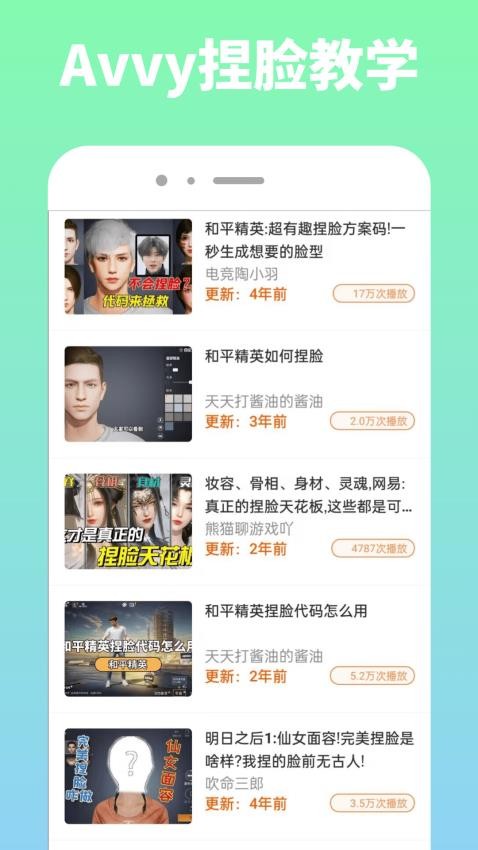 Avvy����APP�ٷ������ͼ