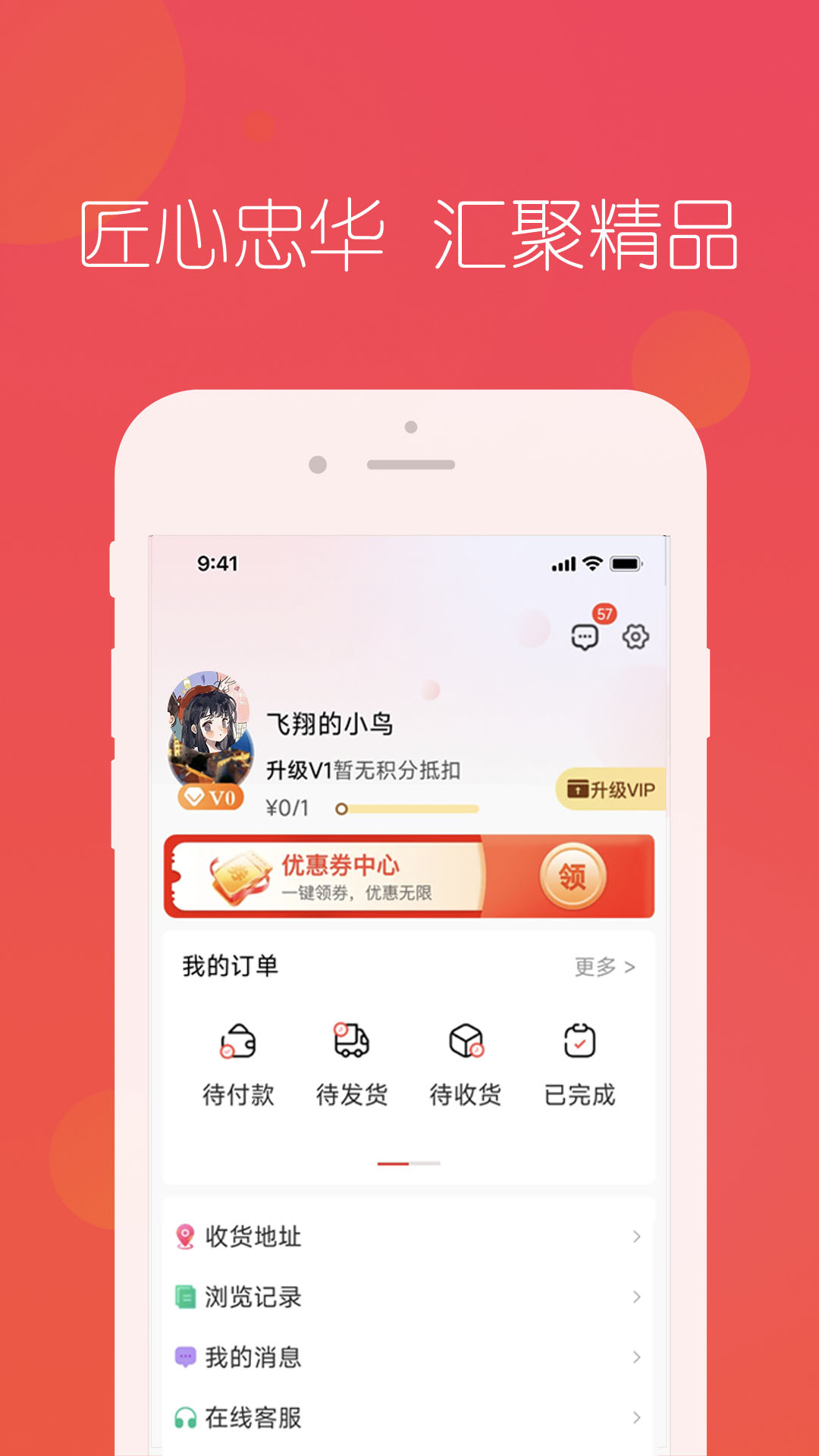 �����һ�app�ٷ����ͼ