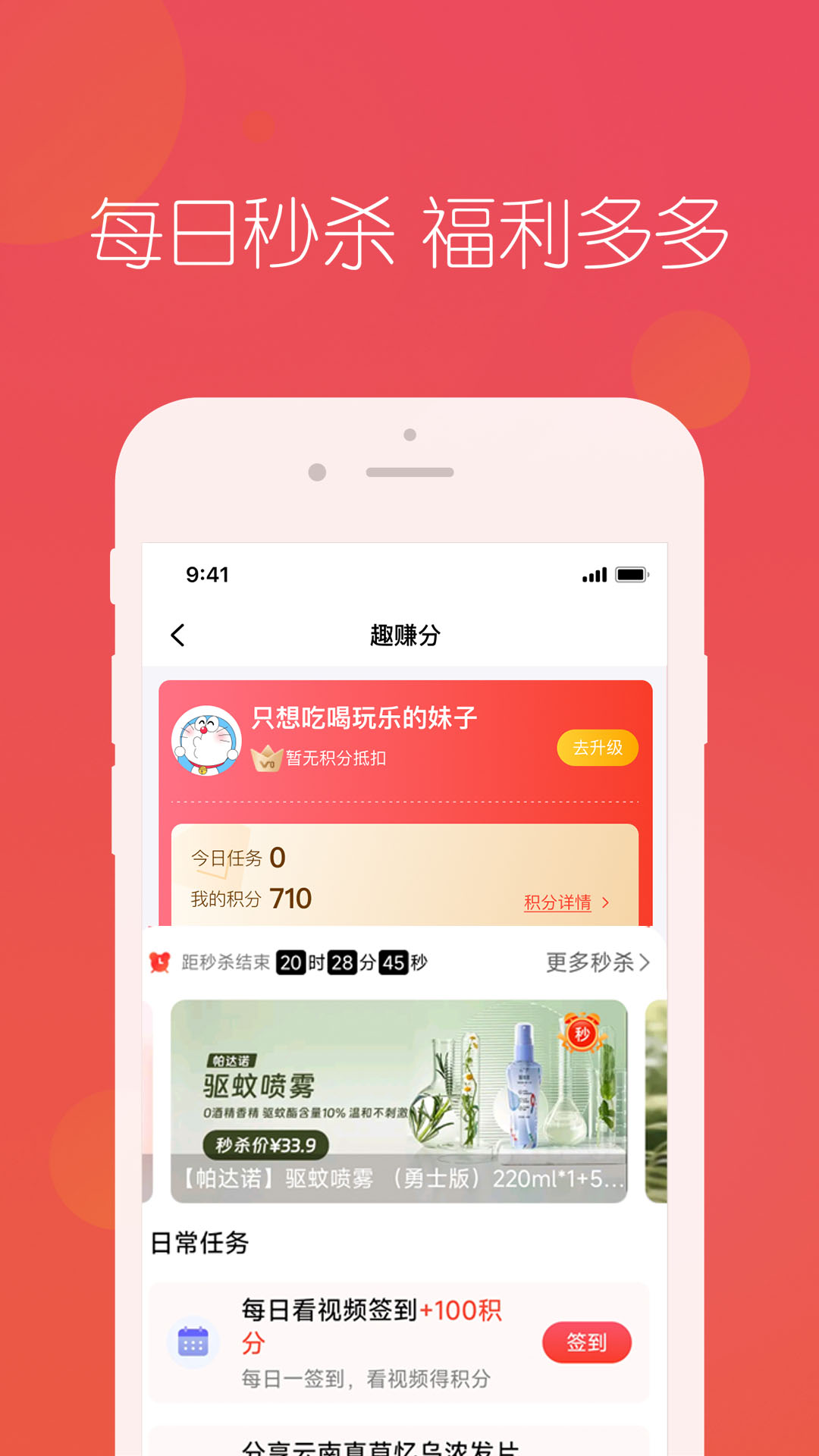 �����һ�app�ٷ����ͼ