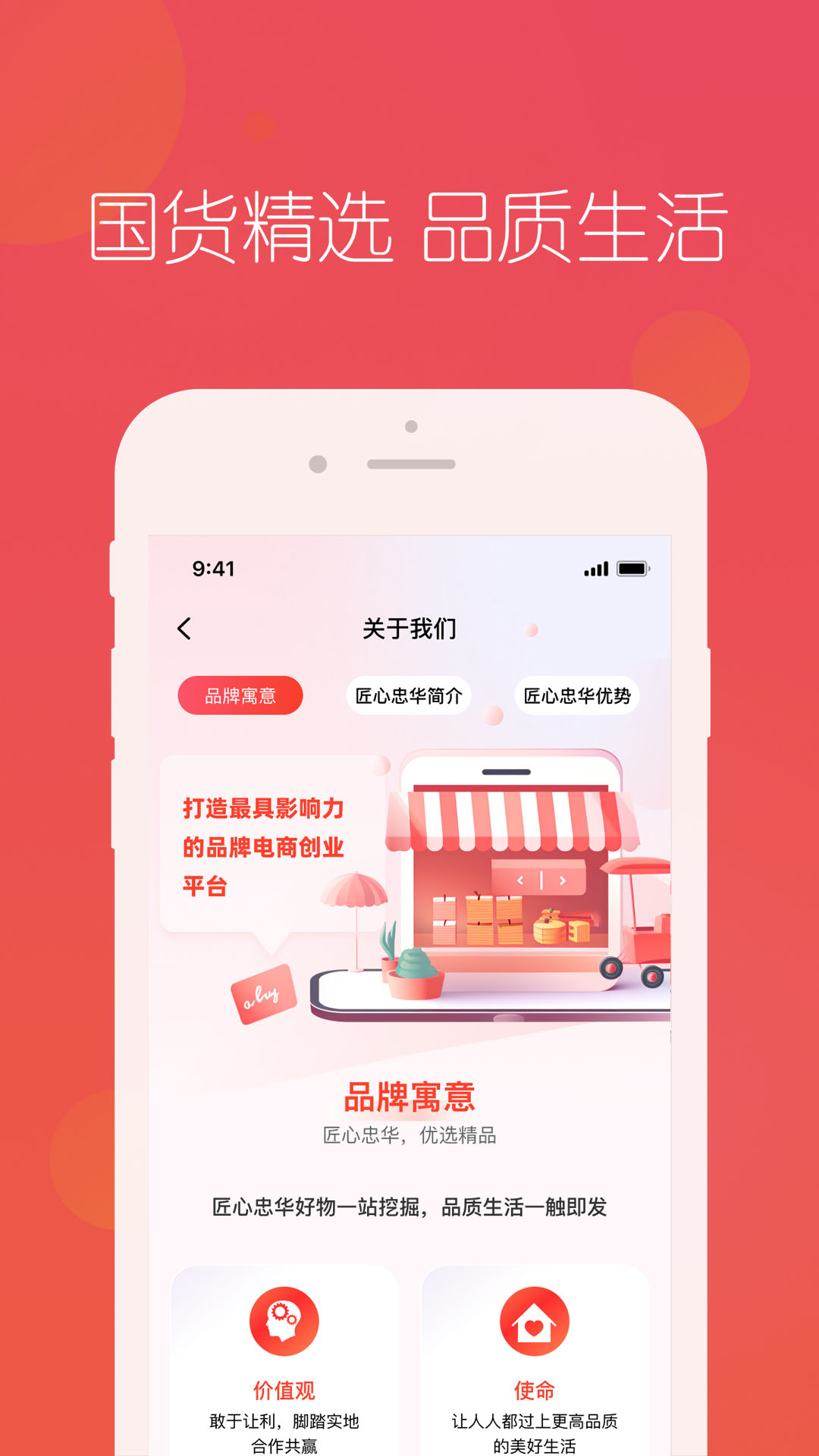 �����һ�app�ٷ����ͼ