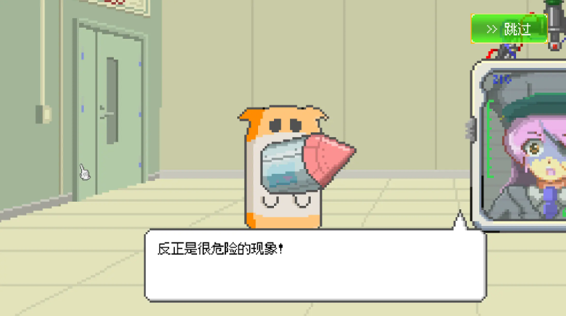 最终兵器鼠鼠免广告版截图