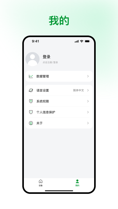 ��������app��ͼ