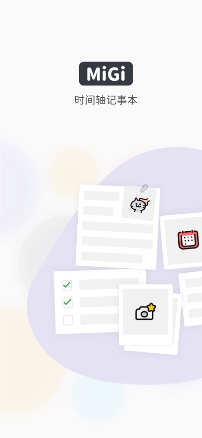 Migi�������±���ͼ