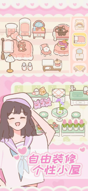 �������è�ٷ�������Ϸ(Purrfect Tale)��ͼ