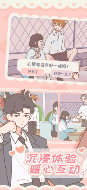 �������è�ٷ�������Ϸ(Purrfect Tale)��ͼ