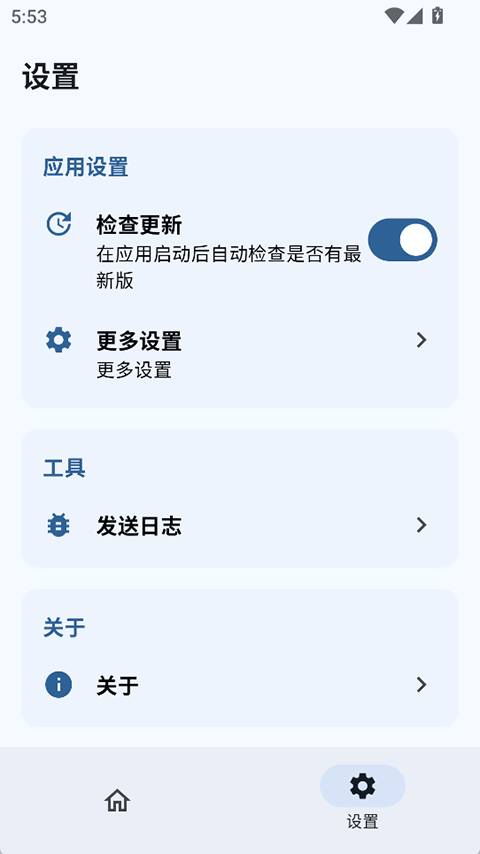 SukiSU Ultra管理器截图