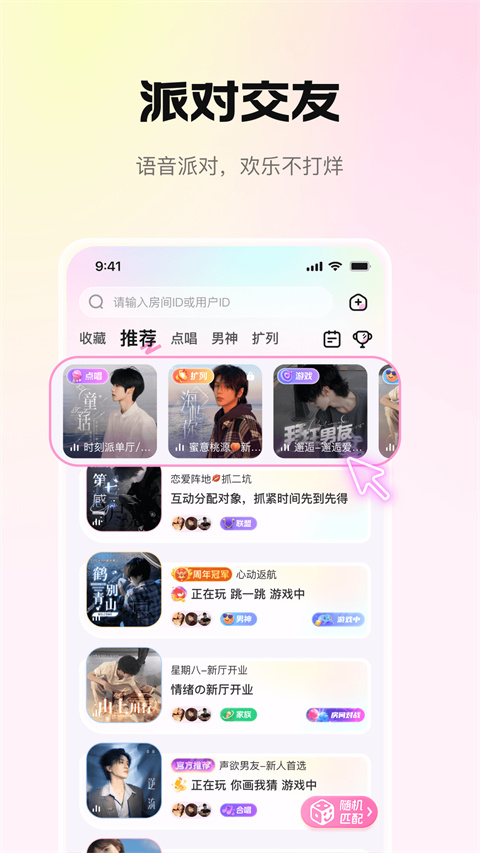 ʰ����app��ͼ