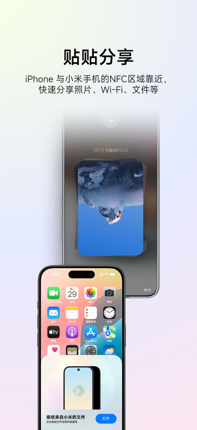 С�׻��������ֻ����ͼ