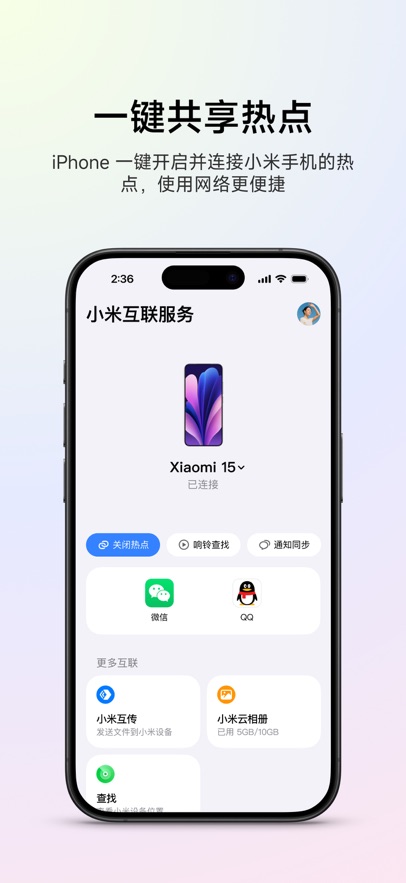 С�׻��������ֻ����ͼ