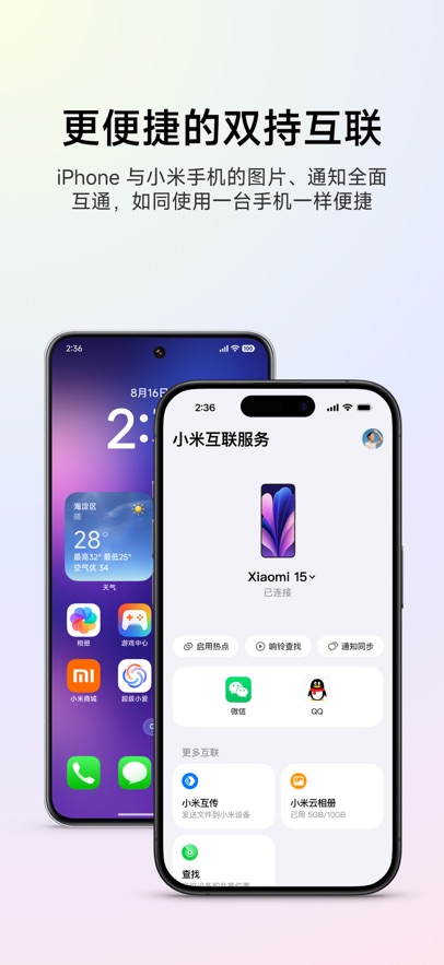 С�׻��������ֻ����ͼ